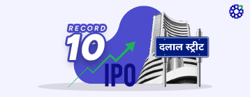Record 10 IPOs Open on Dalal Street as September IPO Rush Builds; See How Issues Are Performing So Far